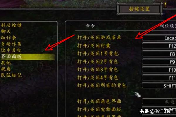 魔兽改建_魔兽改键精灵