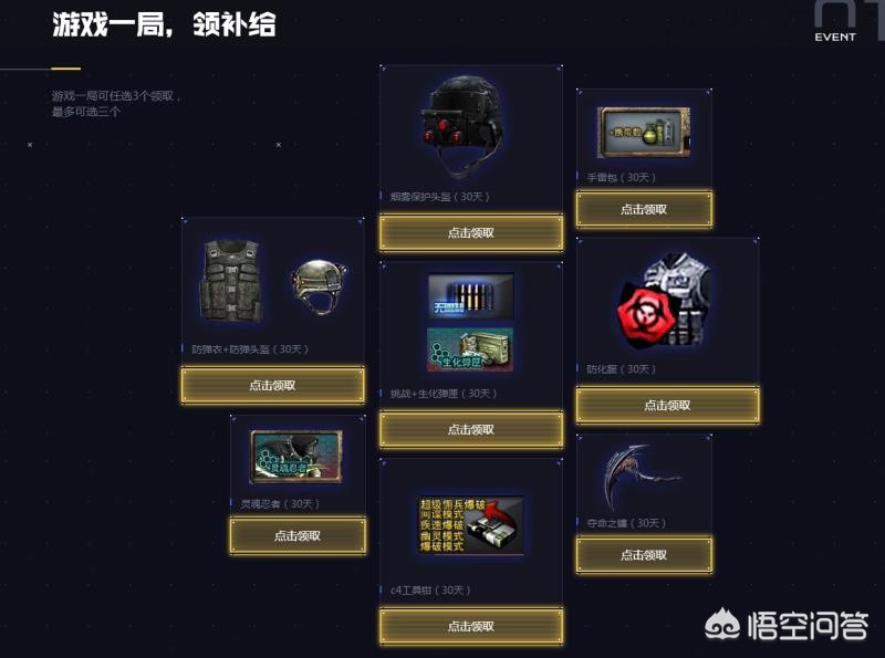 cf圣诞_cf圣诞潘多拉 cf圣诞_cf圣诞潘多拉