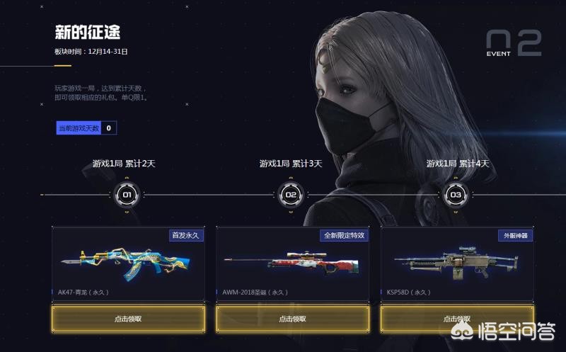 cf圣诞_cf圣诞潘多拉 cf圣诞_cf圣诞潘多拉