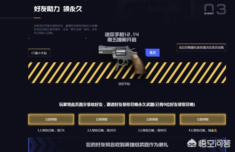 cf圣诞_cf圣诞潘多拉 cf圣诞_cf圣诞潘多拉