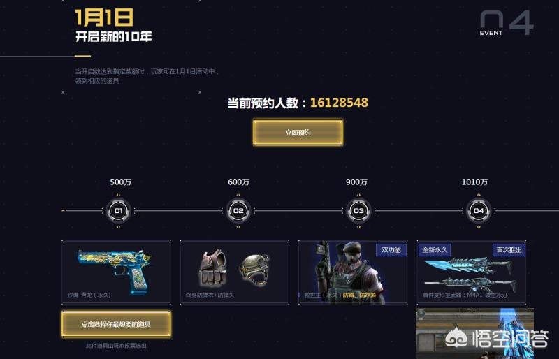 cf圣诞_cf圣诞潘多拉 cf圣诞_cf圣诞潘多拉