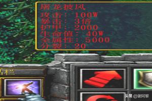 魔兽争霸rpg_魔兽争霸rpg地图排行榜