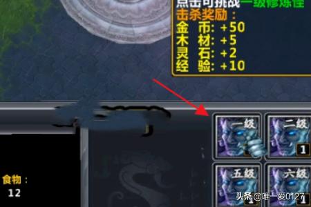 魔兽争霸rpg_魔兽争霸rpg地图排行榜