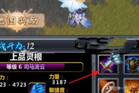 魔兽争霸rpg_魔兽争霸rpg地图排行榜