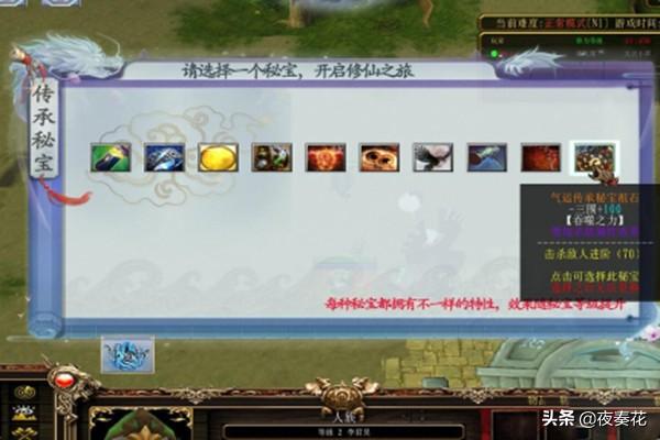 魔兽争霸rpg_魔兽争霸rpg地图排行榜