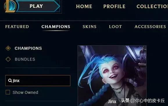 lol新英雄什么时候降价_英雄联盟新英雄什么时候降价