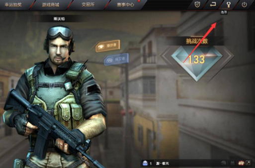 cf鼠标灵敏度_cf鼠标灵敏度怎么调