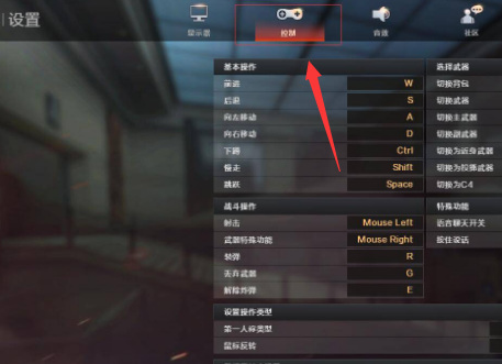 cf鼠标灵敏度_cf鼠标灵敏度怎么调