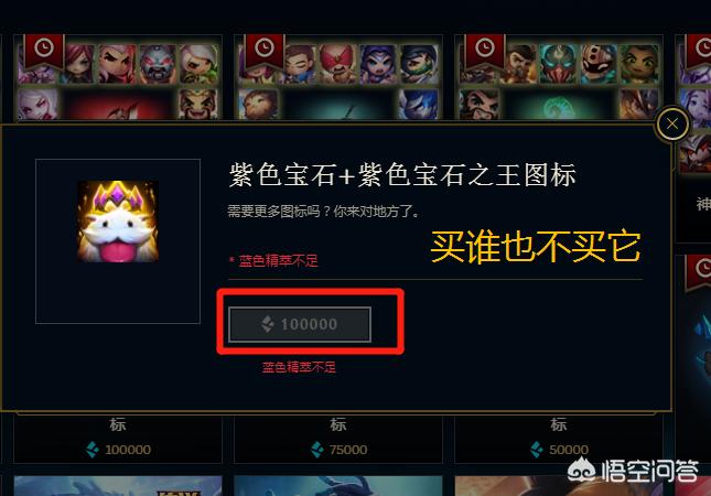 英雄联盟46_英雄联盟46集全高清播放免费