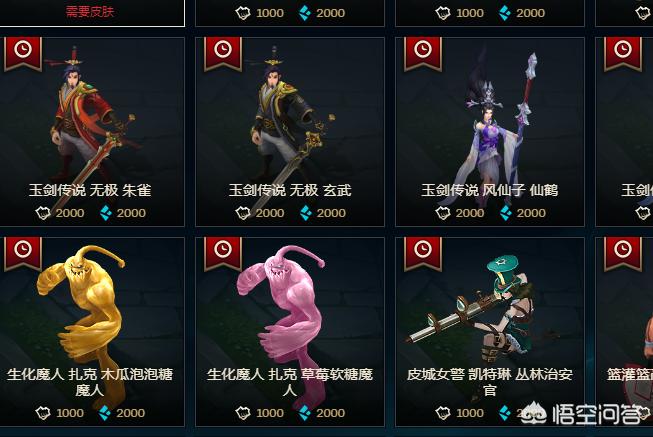 英雄联盟46_英雄联盟46集全高清播放免费