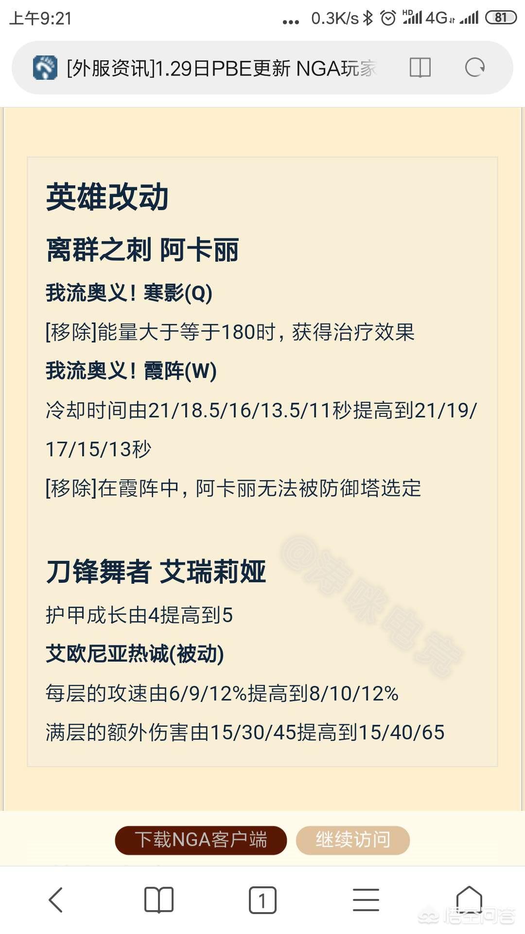 英雄联盟46_英雄联盟46集全高清播放免费