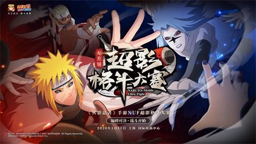 火影忍者格斗游戏_火影忍者格斗游戏叫什么
