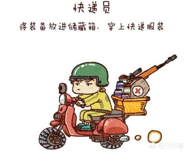 穿越火线枪战王者_穿越火线枪战王者官网 穿越火线枪战王者_穿越火线枪战王者官网