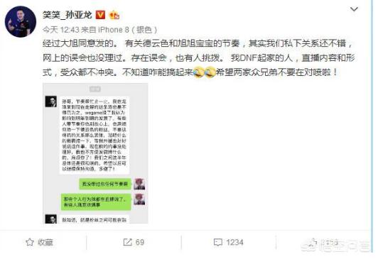 dnf笑笑_dnf笑笑剑魂成名之战