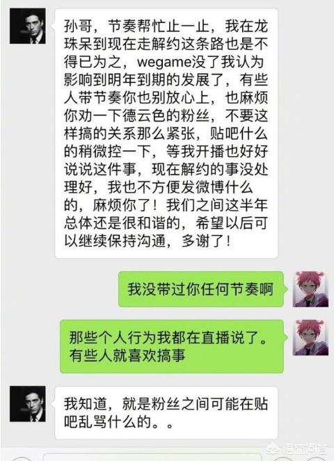 dnf笑笑_dnf笑笑剑魂成名之战