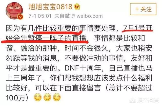 dnf笑笑_dnf笑笑剑魂成名之战