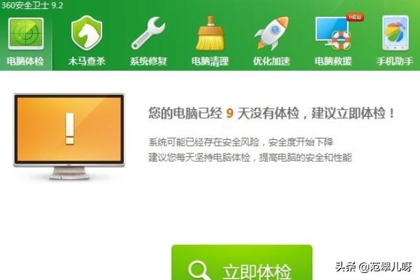 软件搜索_附近美食用什么软件搜索