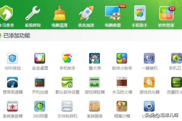 软件搜索_附近美食用什么软件搜索