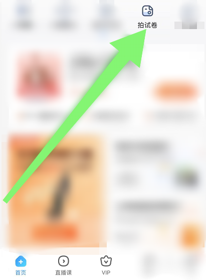 作业答案软件_作业答案软件哪个好