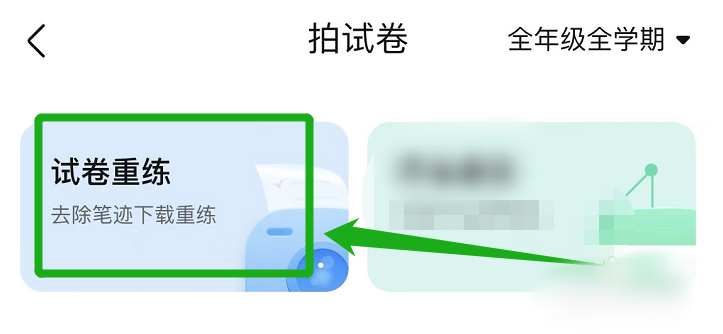 作业答案软件_作业答案软件哪个好