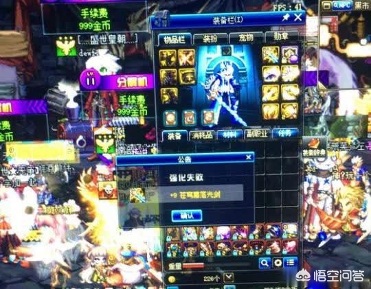 dnf玫瑰_dnf玫瑰藤手镯