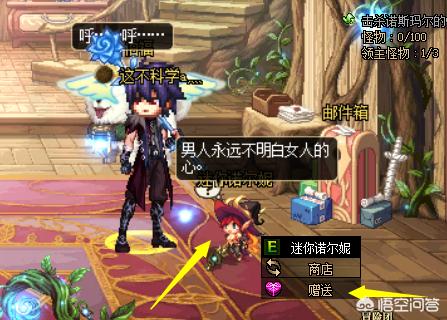 dnf玫瑰_dnf玫瑰藤手镯