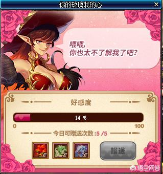 dnf玫瑰_dnf玫瑰藤手镯