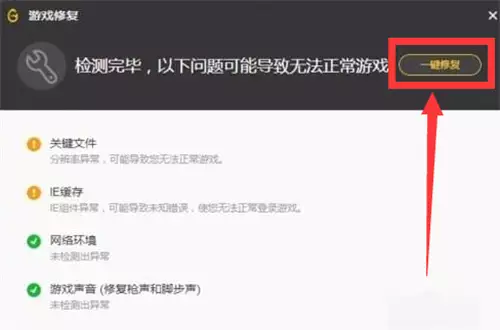 玩cf卡屏怎么办_玩cf会卡屏怎么办