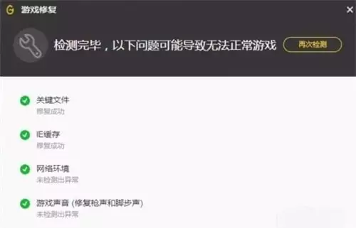 玩cf卡屏怎么办_玩cf会卡屏怎么办