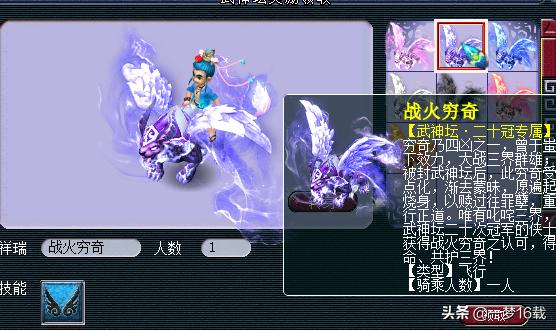 梦幻祥瑞_梦幻祥瑞有什么用