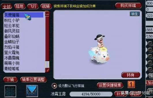 梦幻祥瑞_梦幻祥瑞有什么用