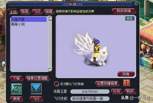 梦幻祥瑞_梦幻祥瑞有什么用