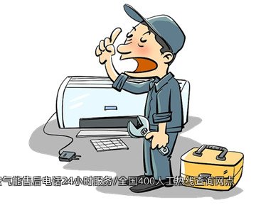 神太空气能售后电话24小时服务/全国400人工热线查询网点