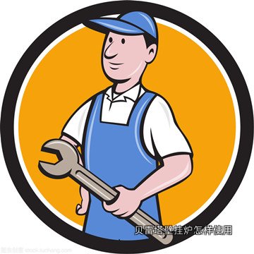 贝雷塔壁挂炉怎样使用