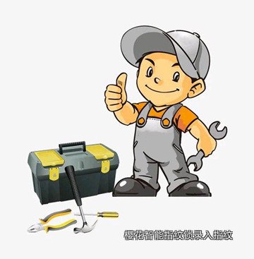 樱花智能指纹锁录入指纹
