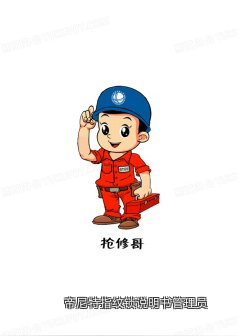 帝尼特指纹锁说明书管理员