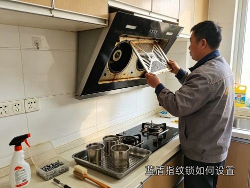 蓝盾指纹锁如何设置