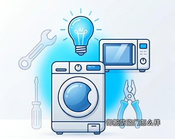 御舵防盗门怎么样