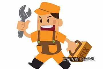 三荣防盗门指纹锁