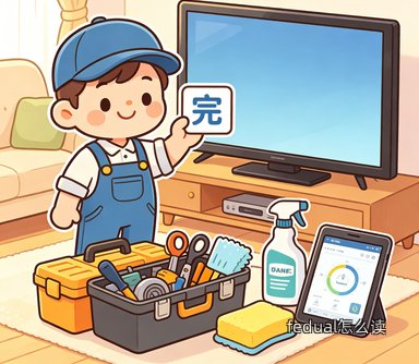 fedual怎么读