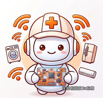 保险柜国家3c标准