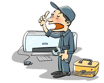 标沐保险柜说明书