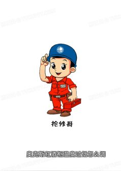 奥克斯红酒柜温度过低怎么调