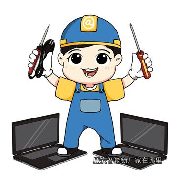 鹿安智能锁厂家在哪里