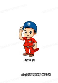 纳柏顿消毒柜使用说明