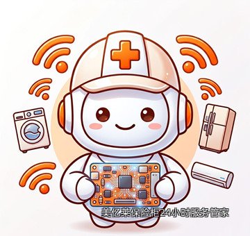 美亿莱保险柜24小时服务管家