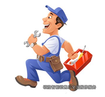硕澄智能锁售后全国报修服务
