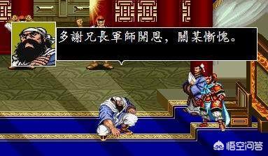 三国志2_三国志2单机版下载