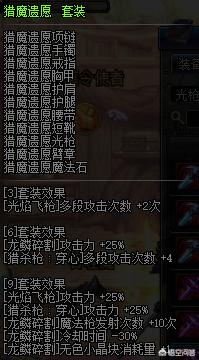 dnf狩猎者_dnf狩猎者用什么武器