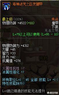 dnf狩猎者_dnf狩猎者用什么武器